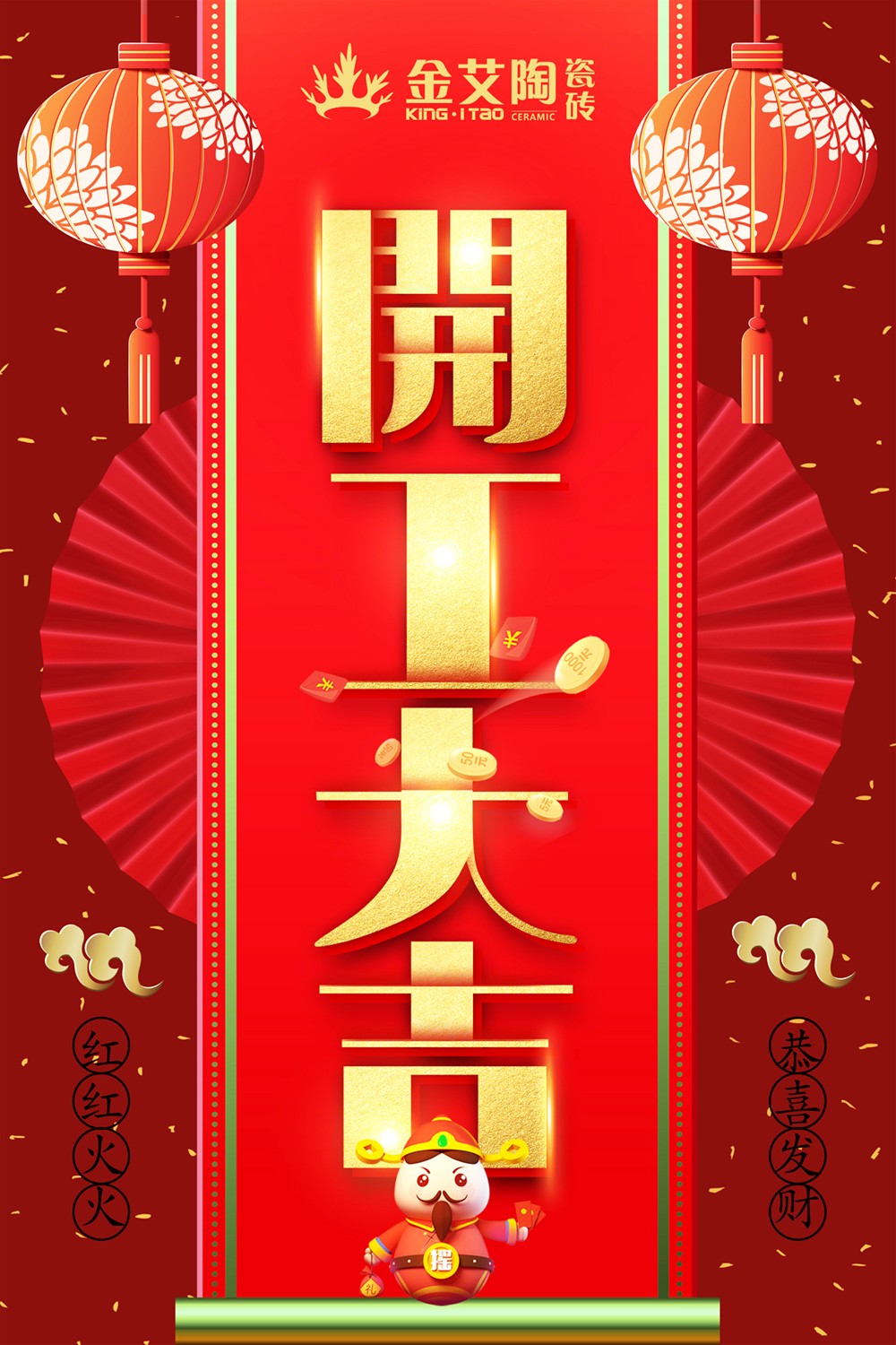 J9游戏·【中国】官方网站