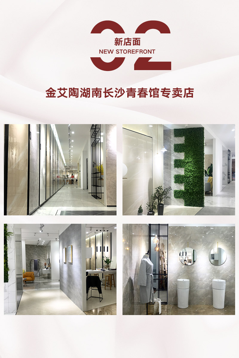 J9游戏·【中国】官方网站