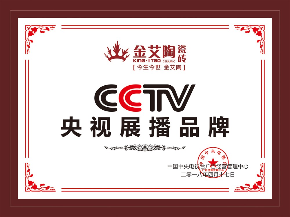 J9游戏·【中国】官方网站