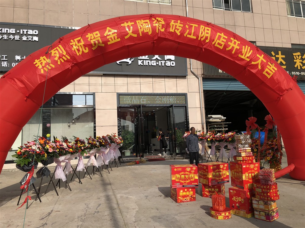 J9游戏·【中国】官方网站