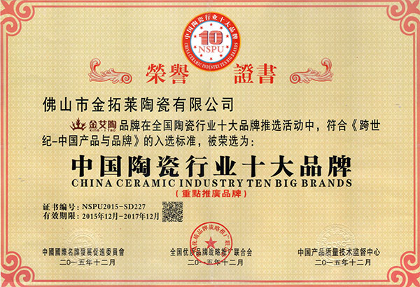 J9游戏·【中国】官方网站