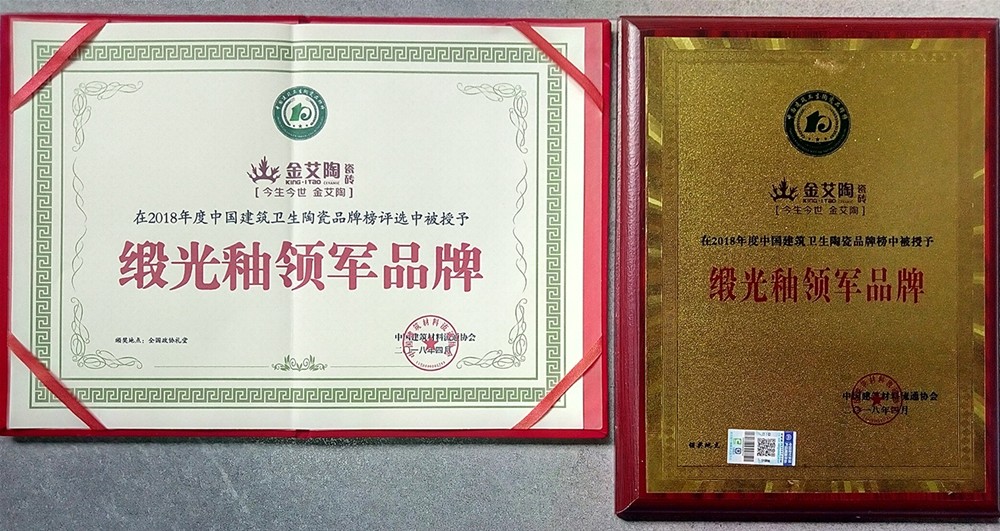 J9游戏·【中国】官方网站