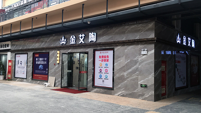 J9游戏·【中国】官方网站