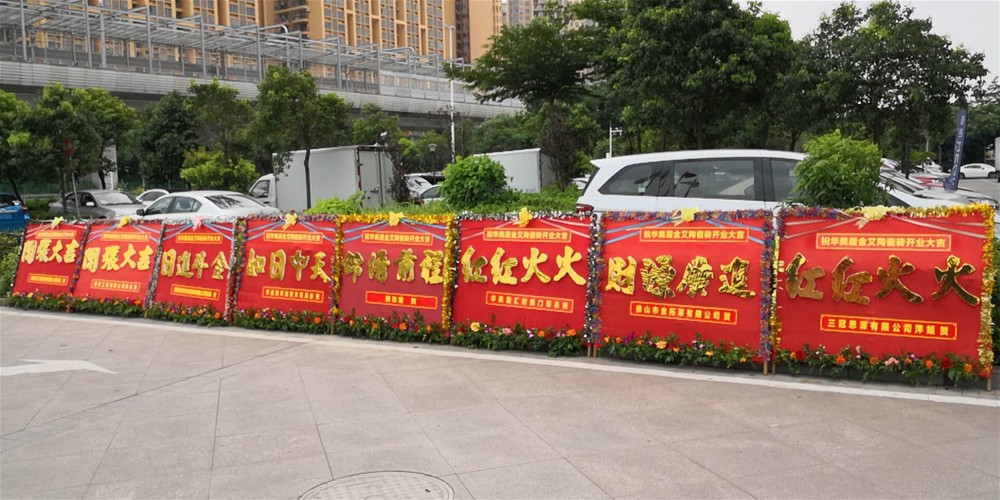 J9游戏·【中国】官方网站