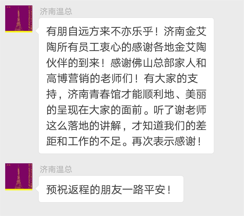J9游戏·【中国】官方网站