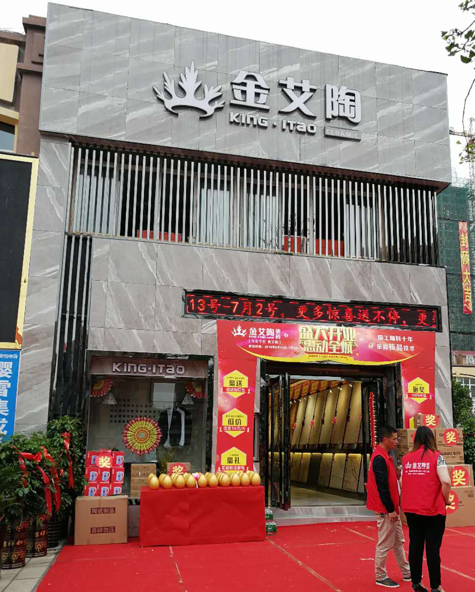 J9游戏·【中国】官方网站