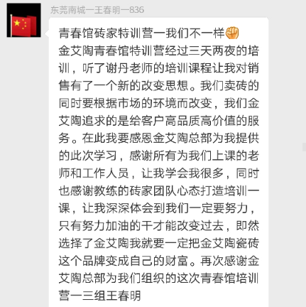 J9游戏·【中国】官方网站