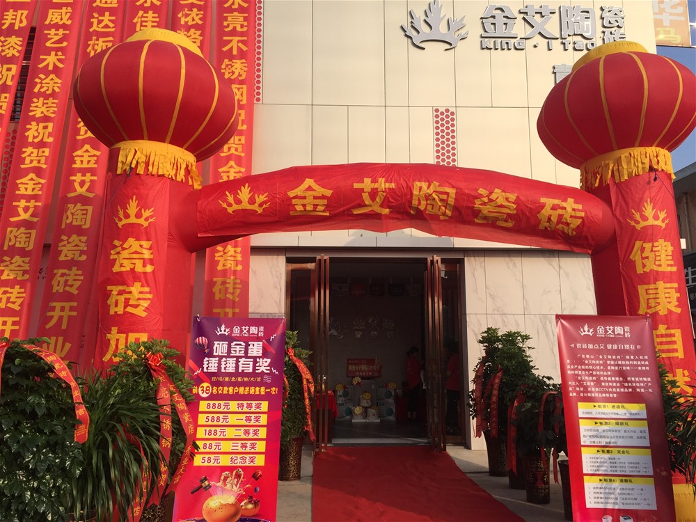 J9游戏·【中国】官方网站
