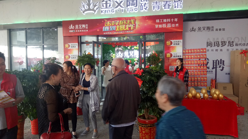 J9游戏·【中国】官方网站