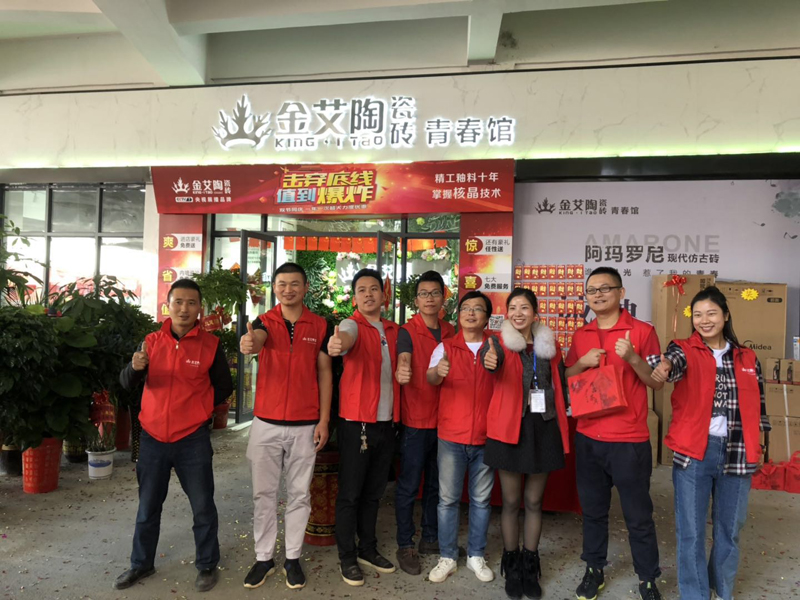 J9游戏·【中国】官方网站