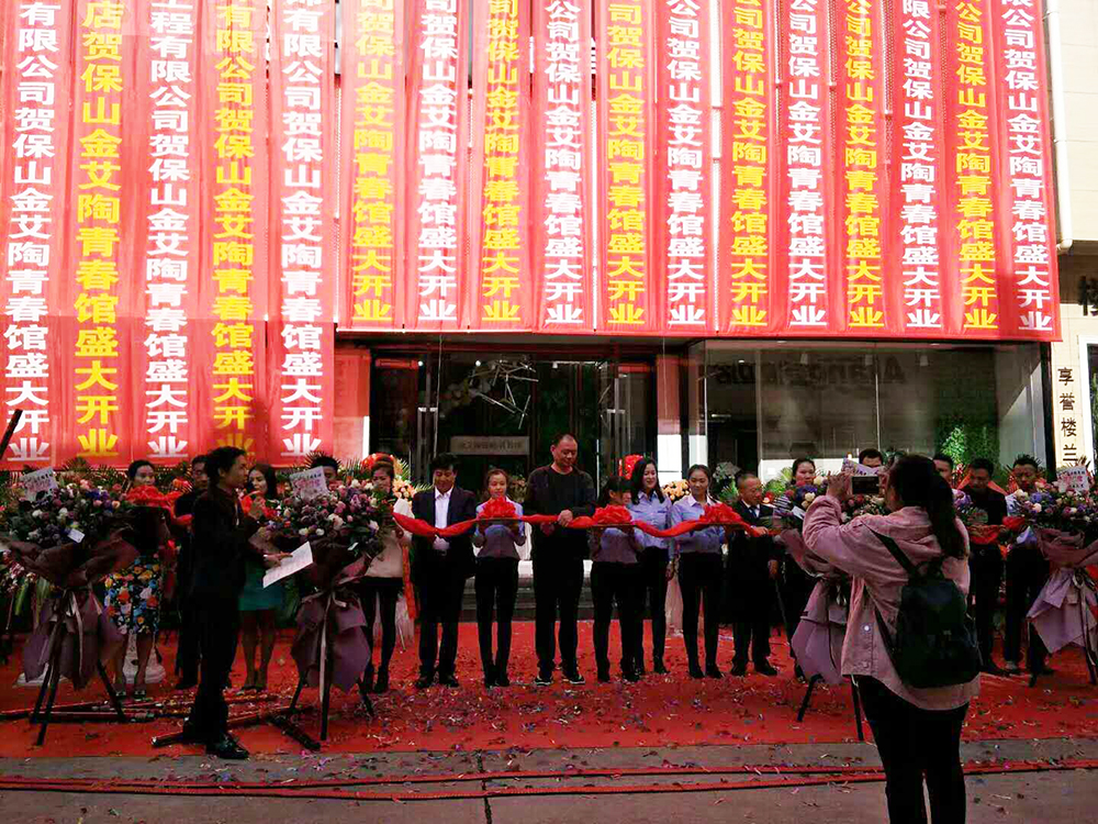 J9游戏·【中国】官方网站