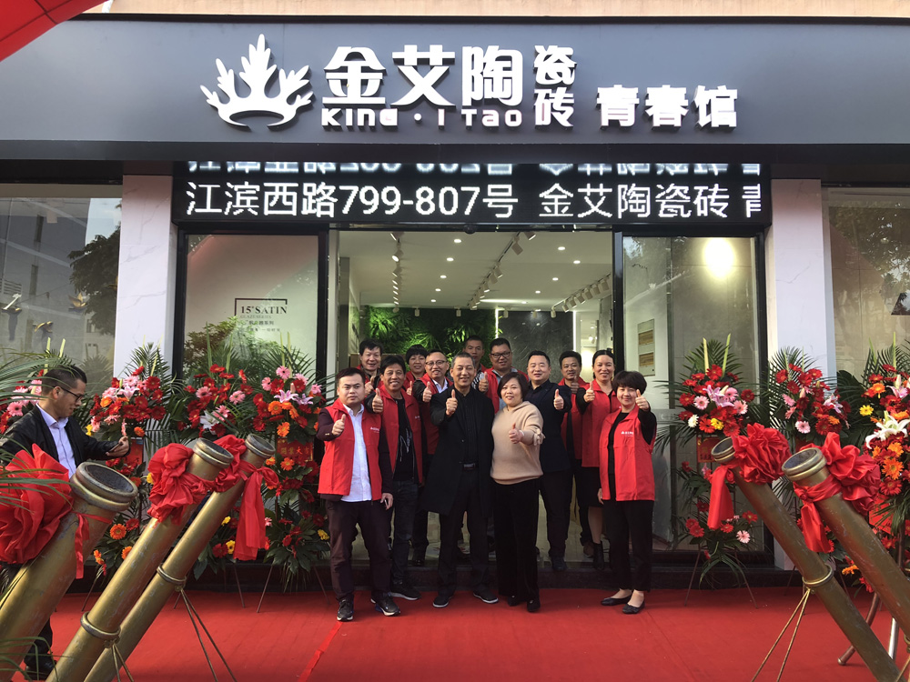 J9游戏·【中国】官方网站