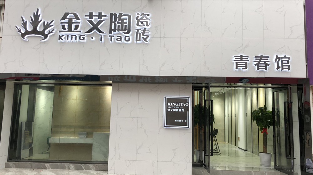 J9游戏·【中国】官方网站
