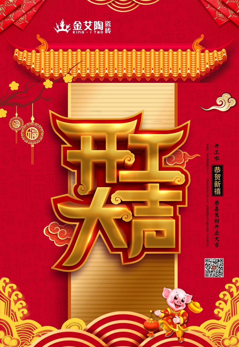J9游戏·【中国】官方网站