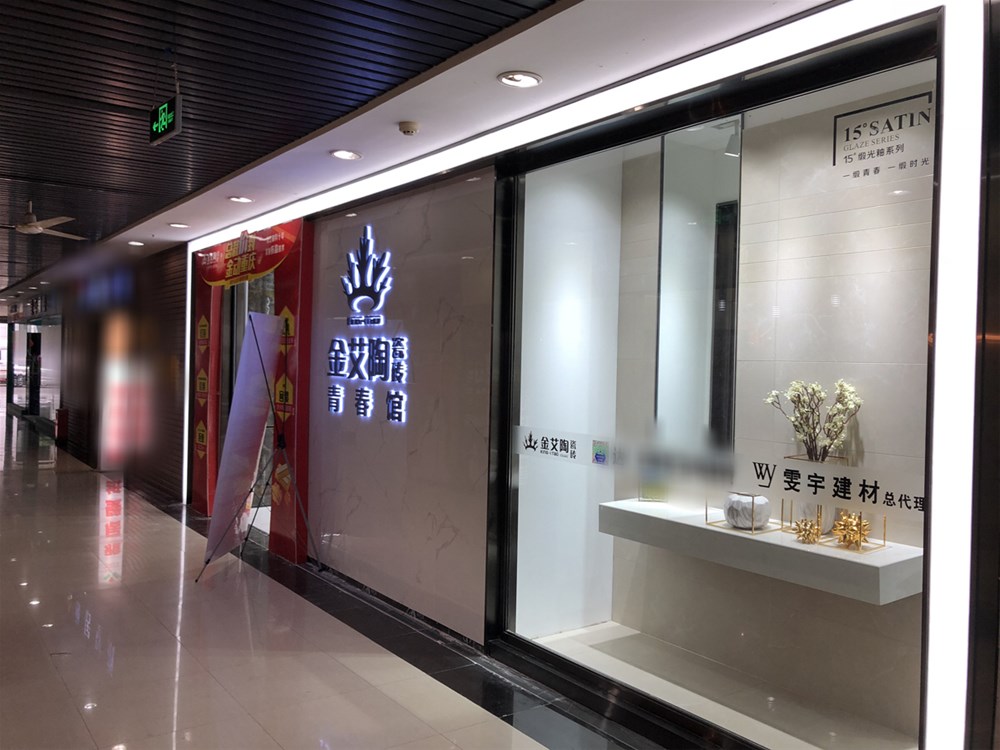J9游戏·【中国】官方网站