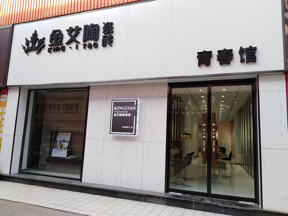 J9游戏·【中国】官方网站