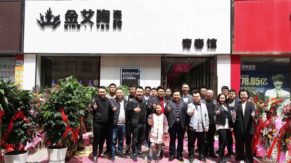 J9游戏·【中国】官方网站