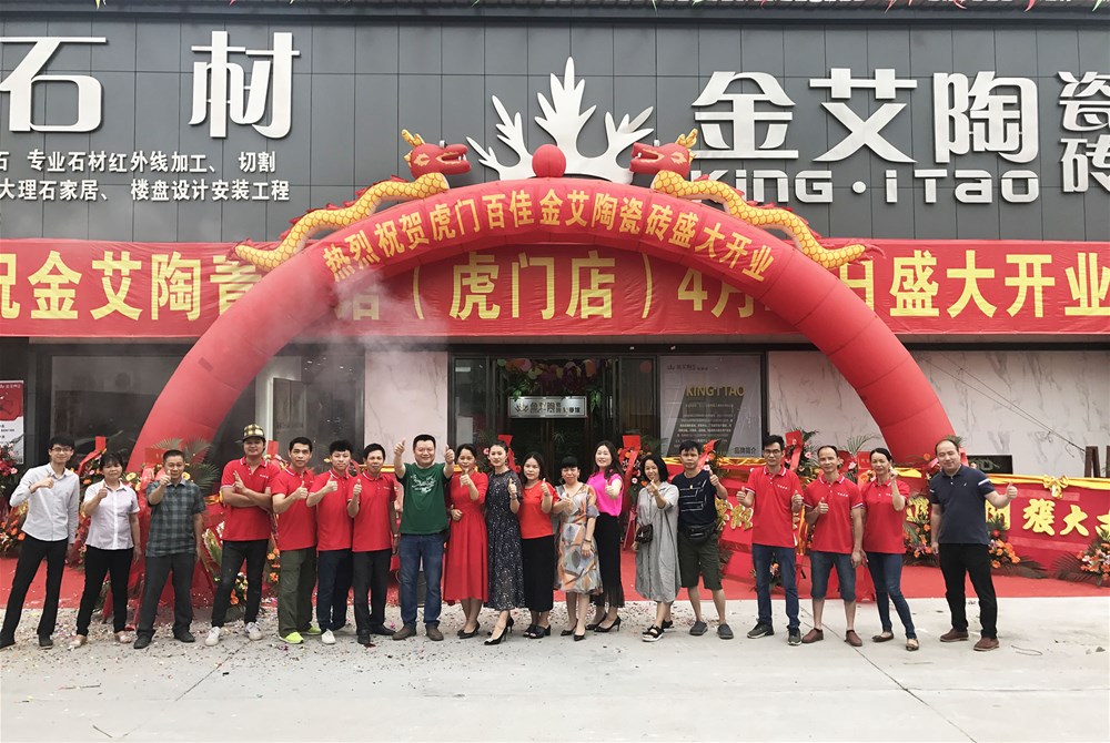 J9游戏·【中国】官方网站