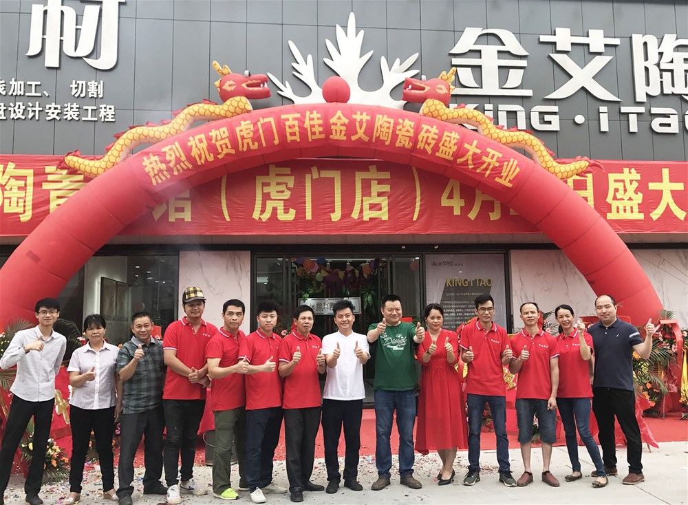 J9游戏·【中国】官方网站