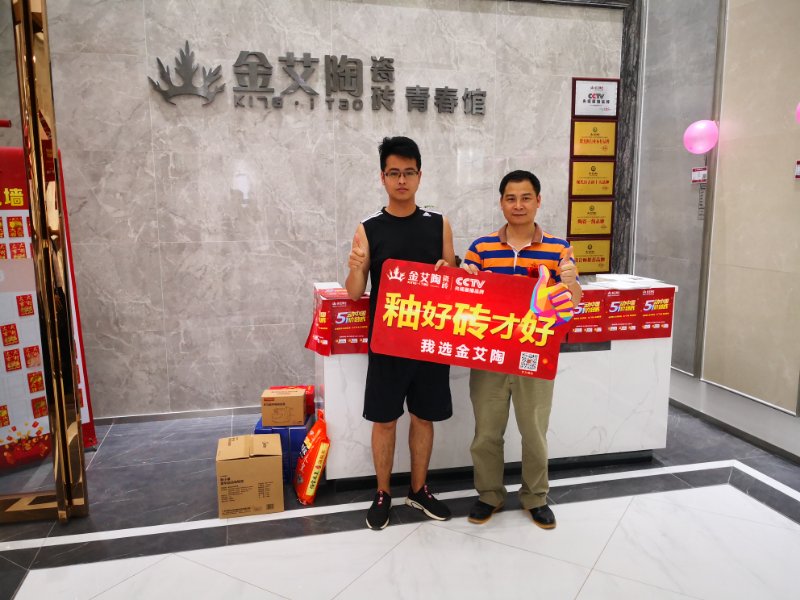 J9游戏·【中国】官方网站