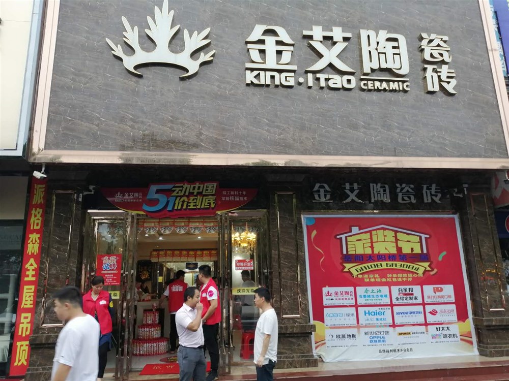 J9游戏·【中国】官方网站