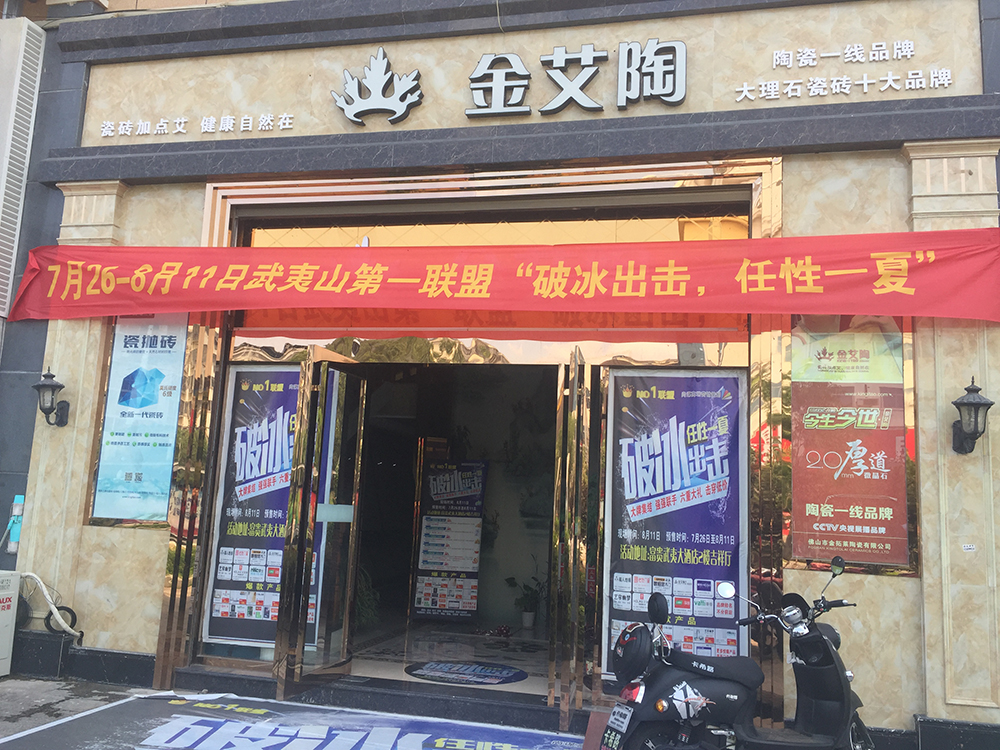 J9游戏·【中国】官方网站