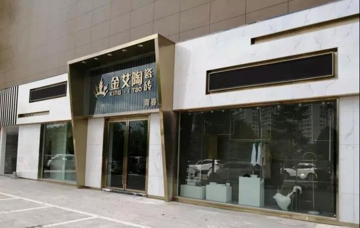 J9游戏·【中国】官方网站