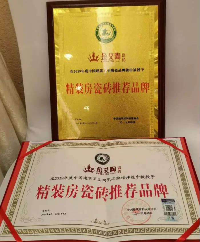 J9游戏·【中国】官方网站