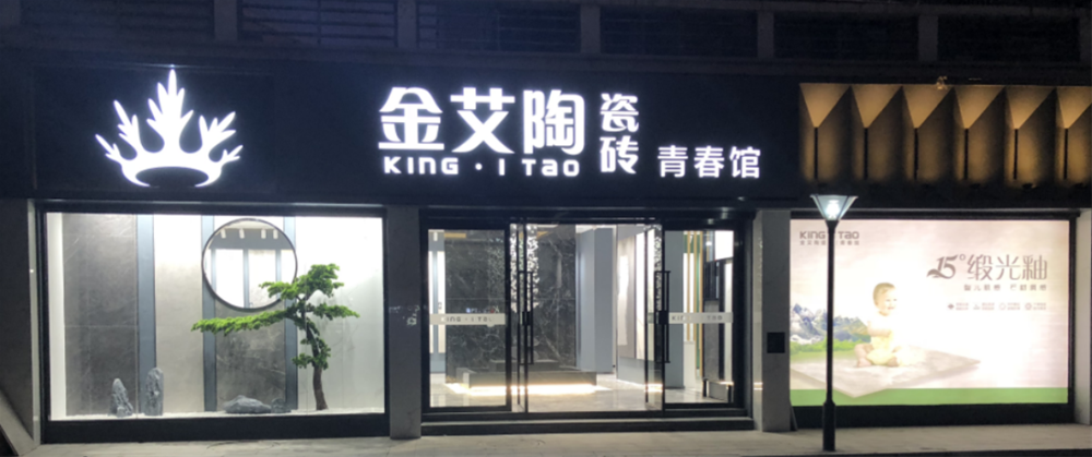 J9游戏·【中国】官方网站