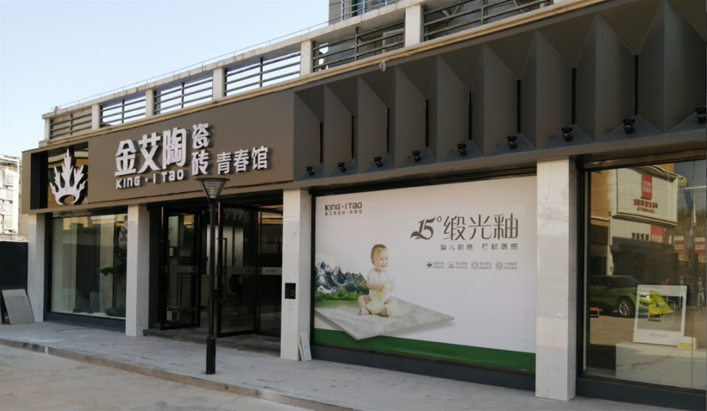 J9游戏·【中国】官方网站
