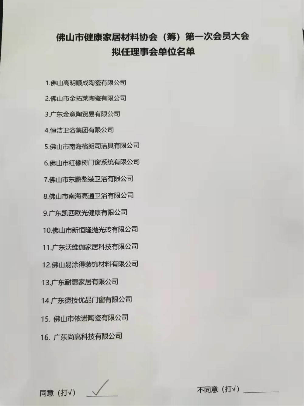 J9游戏·【中国】官方网站