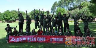 J9游戏·【中国】官方网站