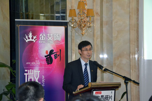 j9游戏营销副总经理刘幼良致辞并总结公司发展程和将来发展方向