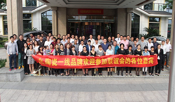 j9游戏华东区域客户联谊聚合影