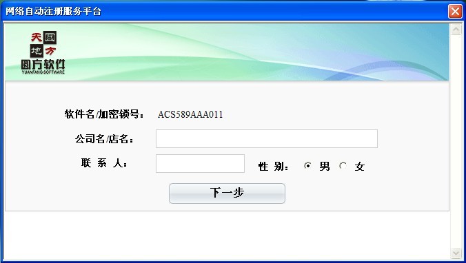 20150721155749948