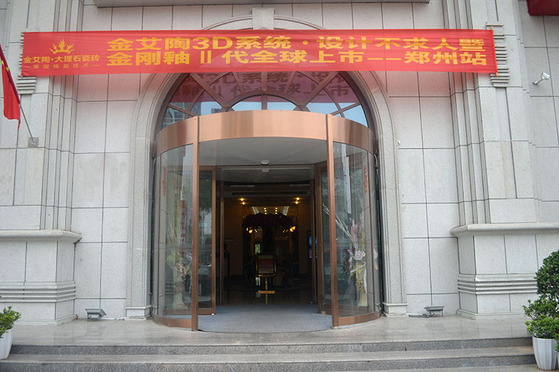 J9游戏·【中国】官方网站