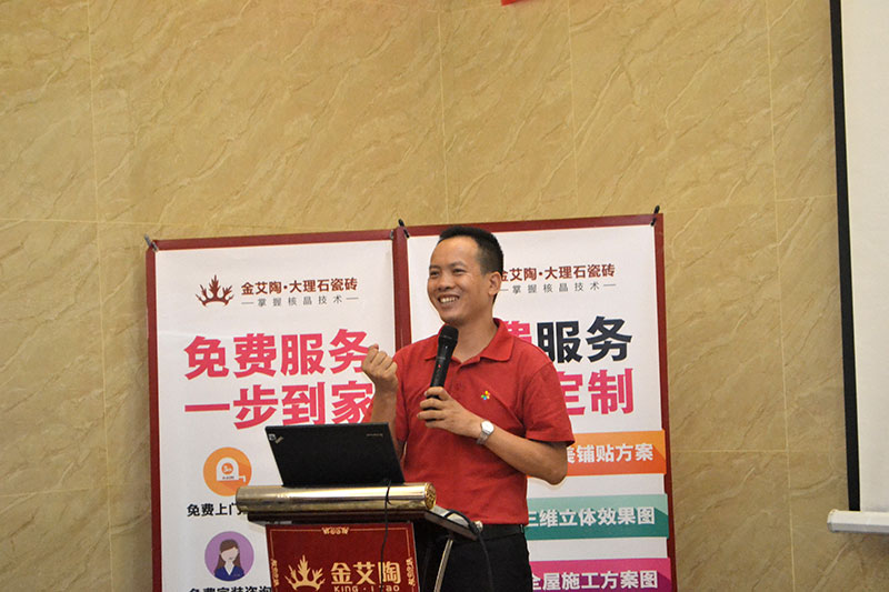 2016年9月11日，50多家拉萨造作业+互联网总裁互换会
