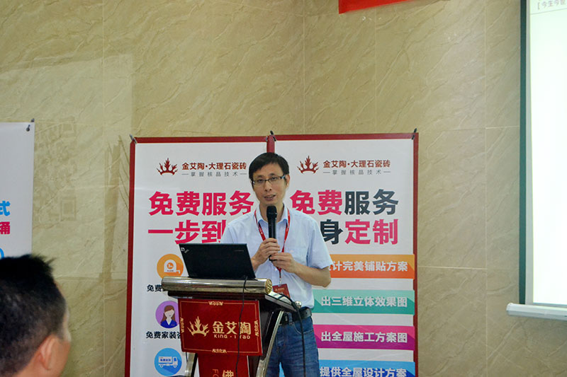 2016年9月11日，50多家拉萨造作业+互联网总裁互换会