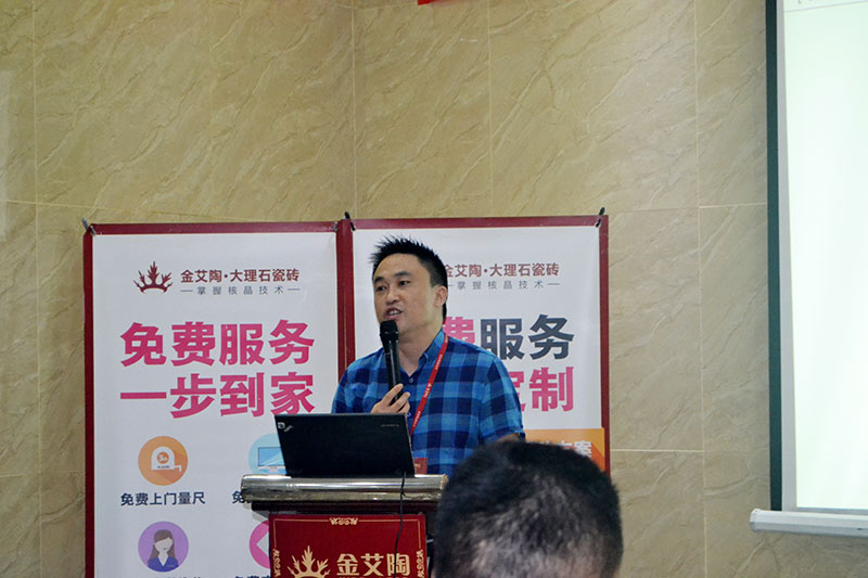 2016年9月11日，50多家拉萨造作业+互联网总裁互换会