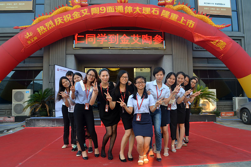 j9游戏喜迎三周年庆，感恩同业
