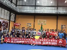 20170805j9游戏瓷砖VS艾陶造釉篮球交谊赛 8月生日会