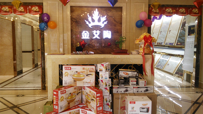 j9游戏山东胶州专卖店