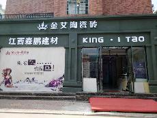 j9游戏江西吉水专卖店
