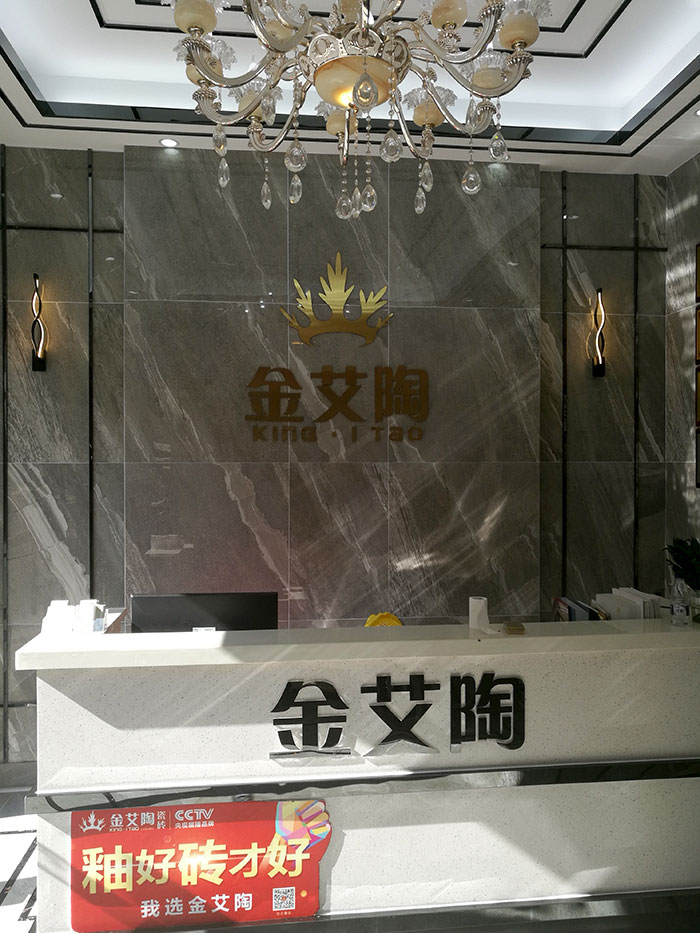 j9游戏湖北石首专卖店