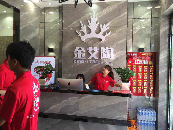 j9游戏安徽霍山专卖店