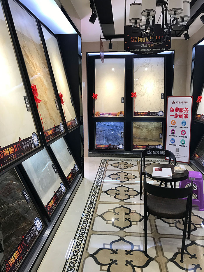 j9游戏安徽霍山专卖店