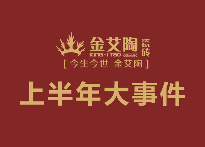 20170712164550588