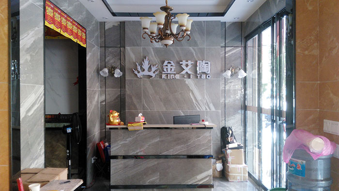 j9游戏湖南耒阳专卖店前台