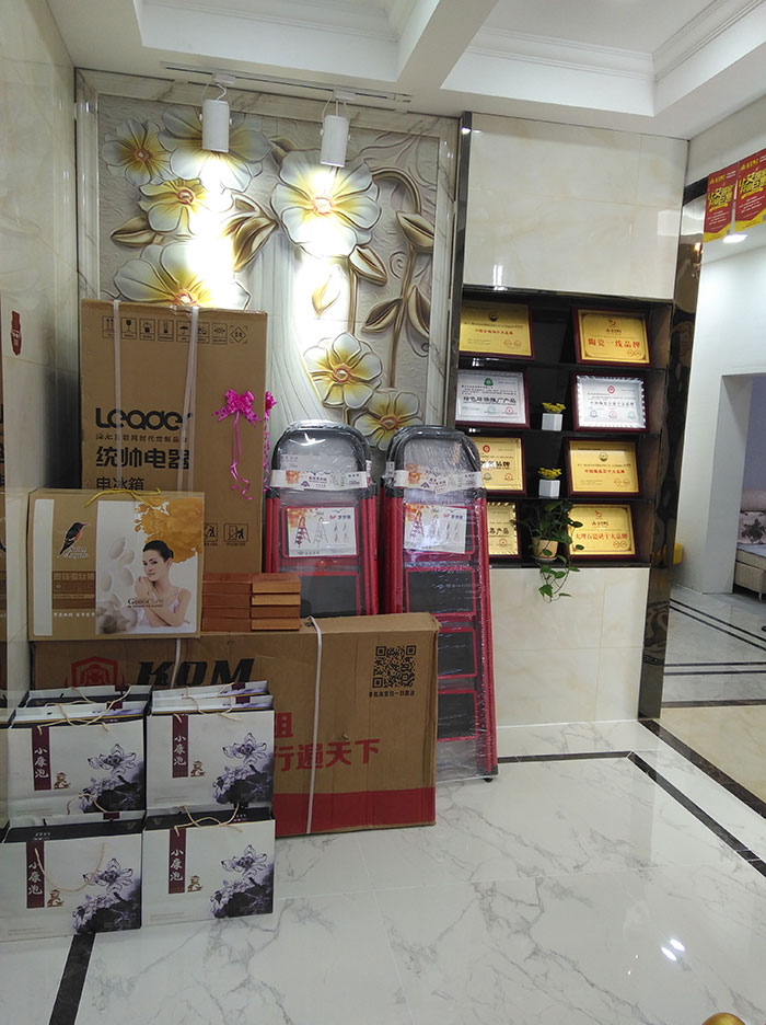 j9游戏湖北十堰专卖店前台