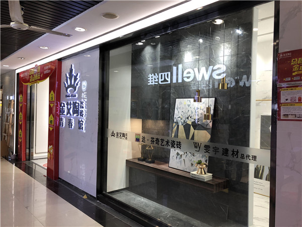 j9游戏沉庆市大渡口青春馆